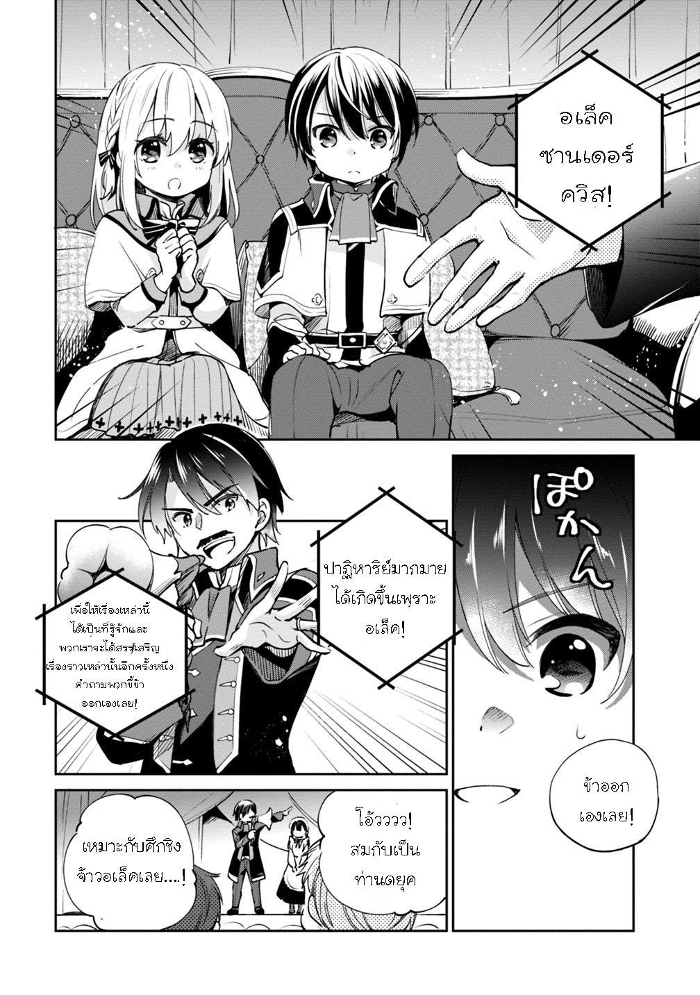 Manga-lc-com อ่านมังงะ อ่านการ์ตูน ออนไลน์ ฟรี Zennin Ossan, Umarekawattara SSS Rank Jinsei ga Kakutei Shita ตอนที่ 1 2 3 4 5 6 7 8 9 10 11 12 13 14 ฟรี ไม่มีโฆษณา Manga-lc - อ่าน มังงะ อ่าน การ์ตูน ออนไลน์ อ่านมังงะ ฟรี