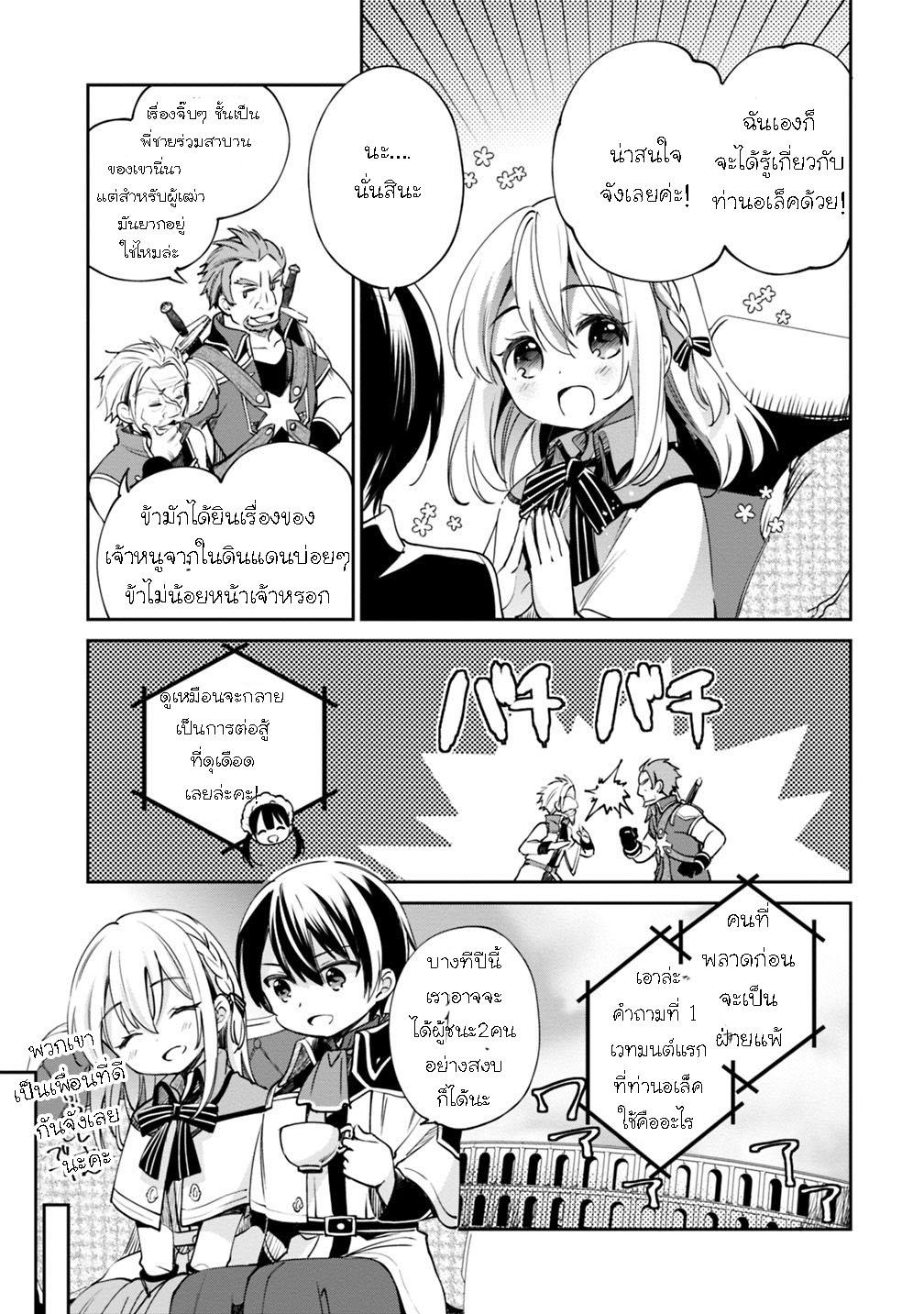 Manga-lc-com อ่านมังงะ อ่านการ์ตูน ออนไลน์ ฟรี Zennin Ossan, Umarekawattara SSS Rank Jinsei ga Kakutei Shita ตอนที่ 1 2 3 4 5 6 7 8 9 10 11 12 13 14 ฟรี ไม่มีโฆษณา Manga-lc - อ่าน มังงะ อ่าน การ์ตูน ออนไลน์ อ่านมังงะ ฟรี
