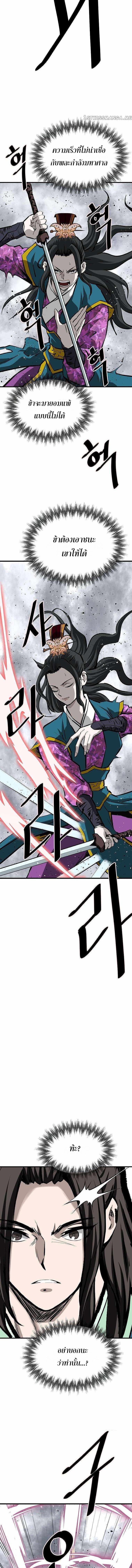 Manga-lc-com อ่านมังงะ อ่านการ์ตูน ออนไลน์ ฟรี Bowblade (The Descendants of Bowblade) ตอนที่ 1 2 3 4 5 6 7 8 9 10 11 12 13 14 ฟรี ไม่มีโฆษณา Manga-lc - อ่าน มังงะ อ่าน การ์ตูน ออนไลน์ อ่านมังงะ ฟรี