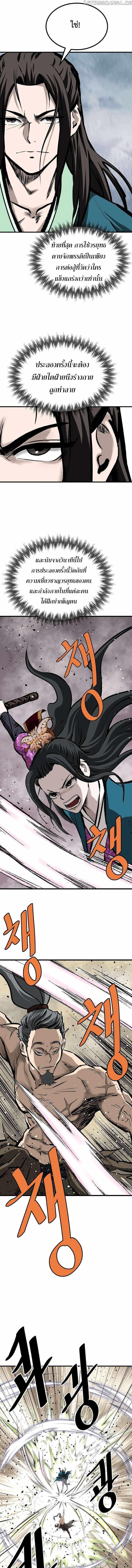 Manga-lc-com อ่านมังงะ อ่านการ์ตูน ออนไลน์ ฟรี Bowblade (The Descendants of Bowblade) ตอนที่ 1 2 3 4 5 6 7 8 9 10 11 12 13 14 ฟรี ไม่มีโฆษณา Manga-lc - อ่าน มังงะ อ่าน การ์ตูน ออนไลน์ อ่านมังงะ ฟรี