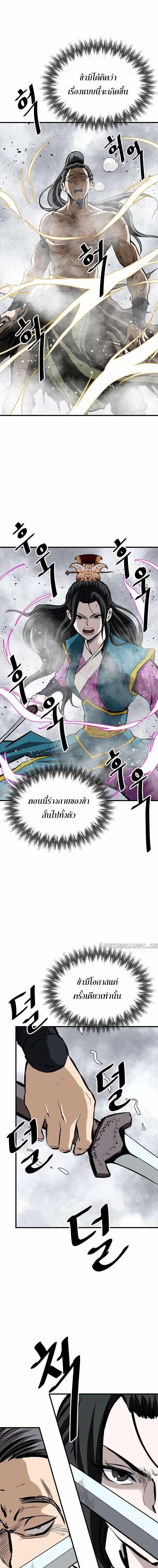 Manga-lc-com อ่านมังงะ อ่านการ์ตูน ออนไลน์ ฟรี Bowblade (The Descendants of Bowblade) ตอนที่ 1 2 3 4 5 6 7 8 9 10 11 12 13 14 ฟรี ไม่มีโฆษณา Manga-lc - อ่าน มังงะ อ่าน การ์ตูน ออนไลน์ อ่านมังงะ ฟรี