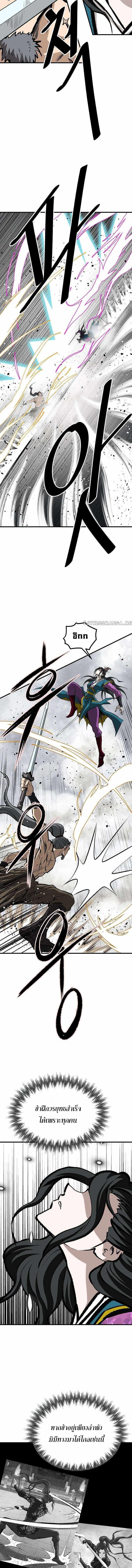 Manga-lc-com อ่านมังงะ อ่านการ์ตูน ออนไลน์ ฟรี Bowblade (The Descendants of Bowblade) ตอนที่ 1 2 3 4 5 6 7 8 9 10 11 12 13 14 ฟรี ไม่มีโฆษณา Manga-lc - อ่าน มังงะ อ่าน การ์ตูน ออนไลน์ อ่านมังงะ ฟรี