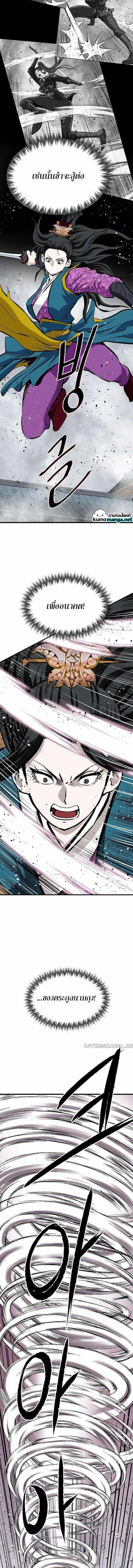 Manga-lc-com อ่านมังงะ อ่านการ์ตูน ออนไลน์ ฟรี Bowblade (The Descendants of Bowblade) ตอนที่ 1 2 3 4 5 6 7 8 9 10 11 12 13 14 ฟรี ไม่มีโฆษณา Manga-lc - อ่าน มังงะ อ่าน การ์ตูน ออนไลน์ อ่านมังงะ ฟรี