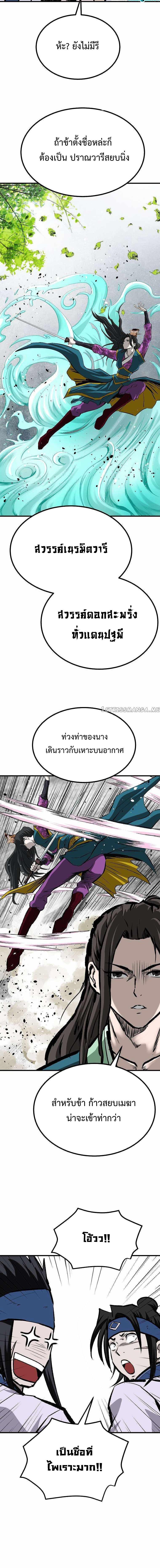 Manga-lc-com อ่านมังงะ อ่านการ์ตูน ออนไลน์ ฟรี Bowblade (The Descendants of Bowblade) ตอนที่ 1 2 3 4 5 6 7 8 9 10 11 12 13 14 ฟรี ไม่มีโฆษณา Manga-lc - อ่าน มังงะ อ่าน การ์ตูน ออนไลน์ อ่านมังงะ ฟรี