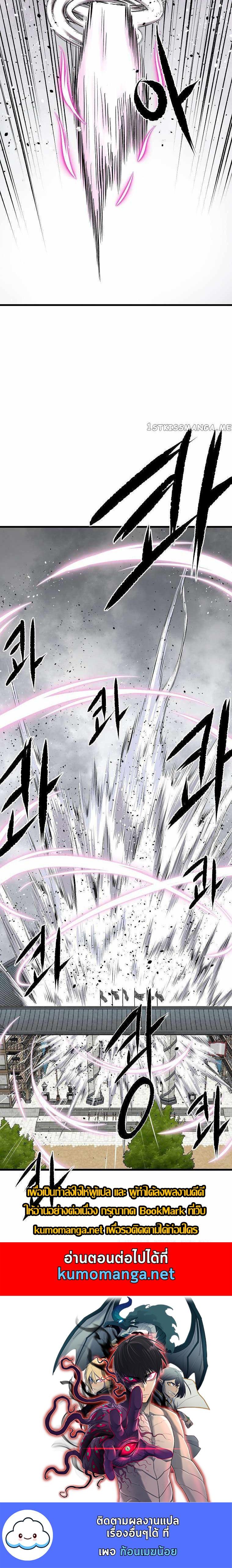 Manga-lc-com อ่านมังงะ อ่านการ์ตูน ออนไลน์ ฟรี Bowblade (The Descendants of Bowblade) ตอนที่ 1 2 3 4 5 6 7 8 9 10 11 12 13 14 ฟรี ไม่มีโฆษณา Manga-lc - อ่าน มังงะ อ่าน การ์ตูน ออนไลน์ อ่านมังงะ ฟรี