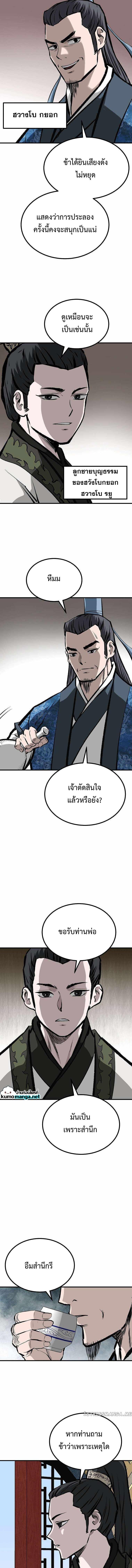 Manga-lc-com อ่านมังงะ อ่านการ์ตูน ออนไลน์ ฟรี Bowblade (The Descendants of Bowblade) ตอนที่ 1 2 3 4 5 6 7 8 9 10 11 12 13 14 ฟรี ไม่มีโฆษณา Manga-lc - อ่าน มังงะ อ่าน การ์ตูน ออนไลน์ อ่านมังงะ ฟรี