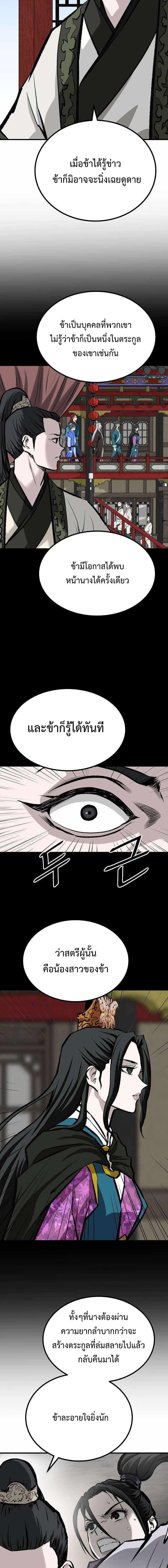 Manga-lc-com อ่านมังงะ อ่านการ์ตูน ออนไลน์ ฟรี Bowblade (The Descendants of Bowblade) ตอนที่ 1 2 3 4 5 6 7 8 9 10 11 12 13 14 ฟรี ไม่มีโฆษณา Manga-lc - อ่าน มังงะ อ่าน การ์ตูน ออนไลน์ อ่านมังงะ ฟรี