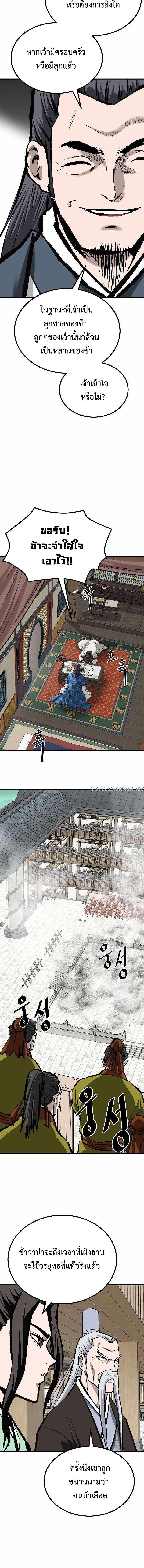 Manga-lc-com อ่านมังงะ อ่านการ์ตูน ออนไลน์ ฟรี Bowblade (The Descendants of Bowblade) ตอนที่ 1 2 3 4 5 6 7 8 9 10 11 12 13 14 ฟรี ไม่มีโฆษณา Manga-lc - อ่าน มังงะ อ่าน การ์ตูน ออนไลน์ อ่านมังงะ ฟรี