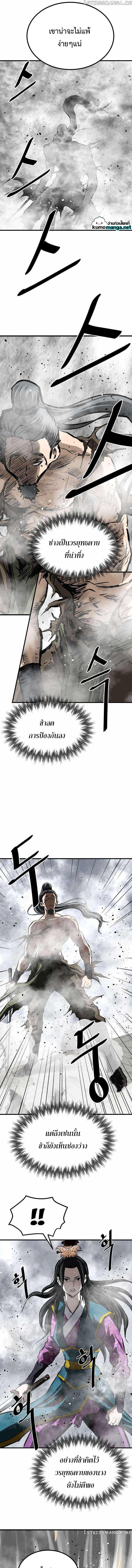 Manga-lc-com อ่านมังงะ อ่านการ์ตูน ออนไลน์ ฟรี Bowblade (The Descendants of Bowblade) ตอนที่ 1 2 3 4 5 6 7 8 9 10 11 12 13 14 ฟรี ไม่มีโฆษณา Manga-lc - อ่าน มังงะ อ่าน การ์ตูน ออนไลน์ อ่านมังงะ ฟรี