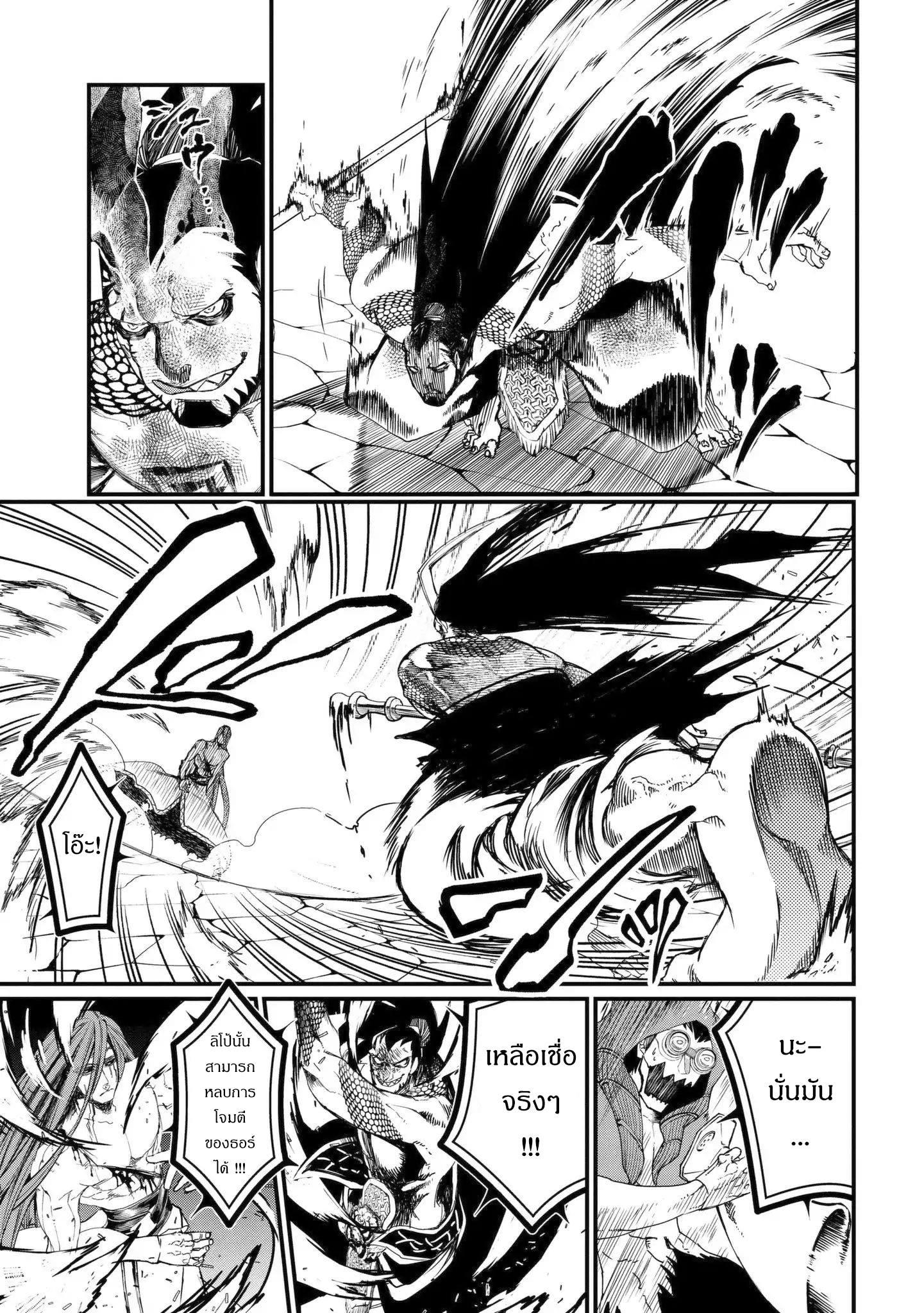 Manga-lc-com อ่านมังงะ อ่านการ์ตูน ออนไลน์ ฟรี Shuumatsu no Walküre ตอนที่ 1 2 3 4 5 6 7 8 9 10 11 12 13 14 ฟรี ไม่มีโฆษณา Manga-lc - อ่าน มังงะ อ่าน การ์ตูน ออนไลน์ อ่านมังงะ ฟรี