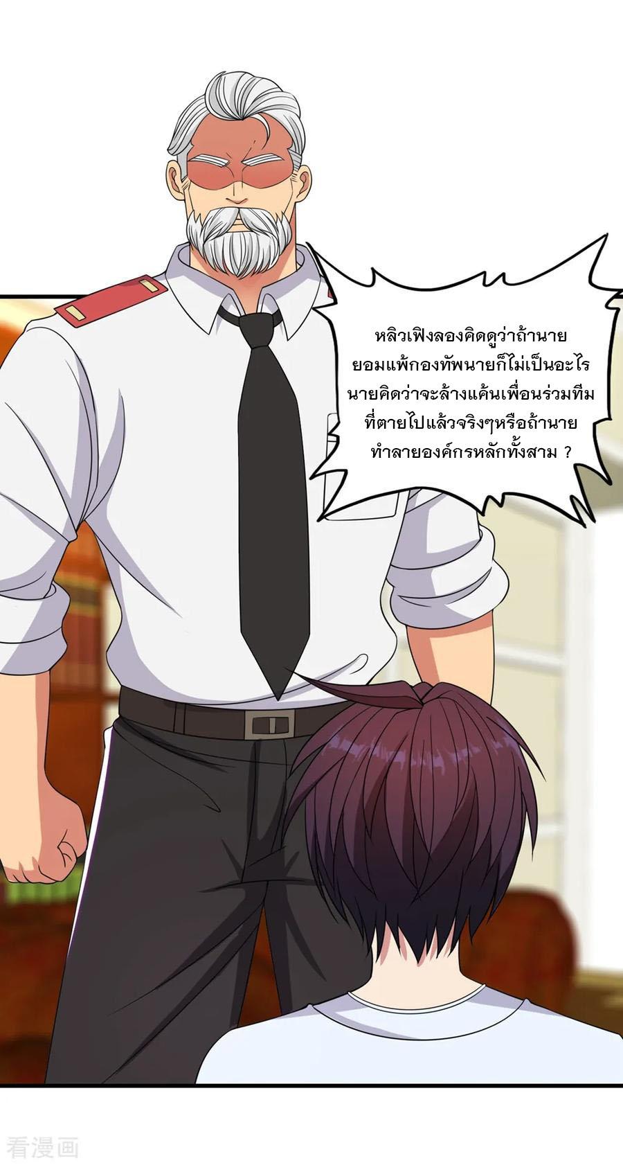 Manga-lc-com อ่านมังงะ อ่านการ์ตูน ออนไลน์ ฟรี Medical Crazy Soldier ตอนที่ 1 2 3 4 5 6 7 8 9 10 11 12 13 14 ฟรี ไม่มีโฆษณา Manga-lc - อ่าน มังงะ อ่าน การ์ตูน ออนไลน์ อ่านมังงะ ฟรี