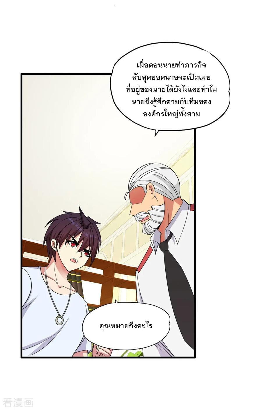 Manga-lc-com อ่านมังงะ อ่านการ์ตูน ออนไลน์ ฟรี Medical Crazy Soldier ตอนที่ 1 2 3 4 5 6 7 8 9 10 11 12 13 14 ฟรี ไม่มีโฆษณา Manga-lc - อ่าน มังงะ อ่าน การ์ตูน ออนไลน์ อ่านมังงะ ฟรี