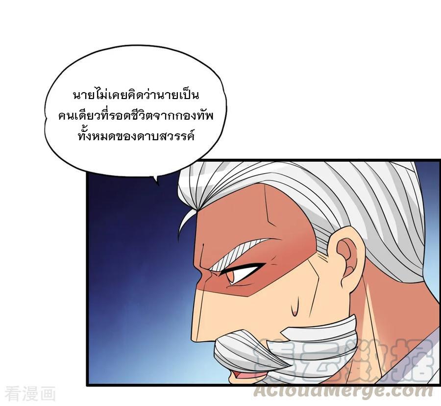 Manga-lc-com อ่านมังงะ อ่านการ์ตูน ออนไลน์ ฟรี Medical Crazy Soldier ตอนที่ 1 2 3 4 5 6 7 8 9 10 11 12 13 14 ฟรี ไม่มีโฆษณา Manga-lc - อ่าน มังงะ อ่าน การ์ตูน ออนไลน์ อ่านมังงะ ฟรี