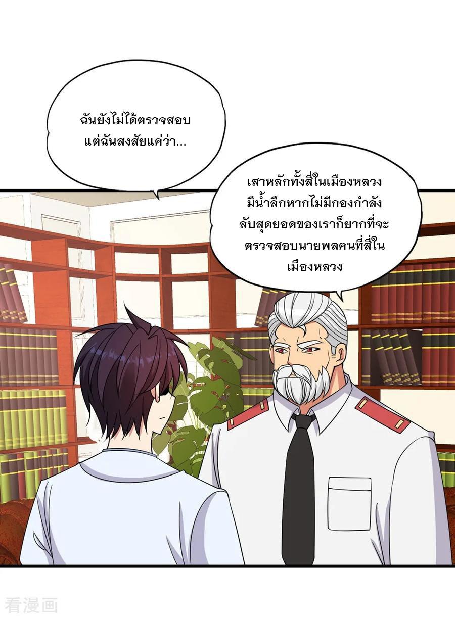 Manga-lc-com อ่านมังงะ อ่านการ์ตูน ออนไลน์ ฟรี Medical Crazy Soldier ตอนที่ 1 2 3 4 5 6 7 8 9 10 11 12 13 14 ฟรี ไม่มีโฆษณา Manga-lc - อ่าน มังงะ อ่าน การ์ตูน ออนไลน์ อ่านมังงะ ฟรี