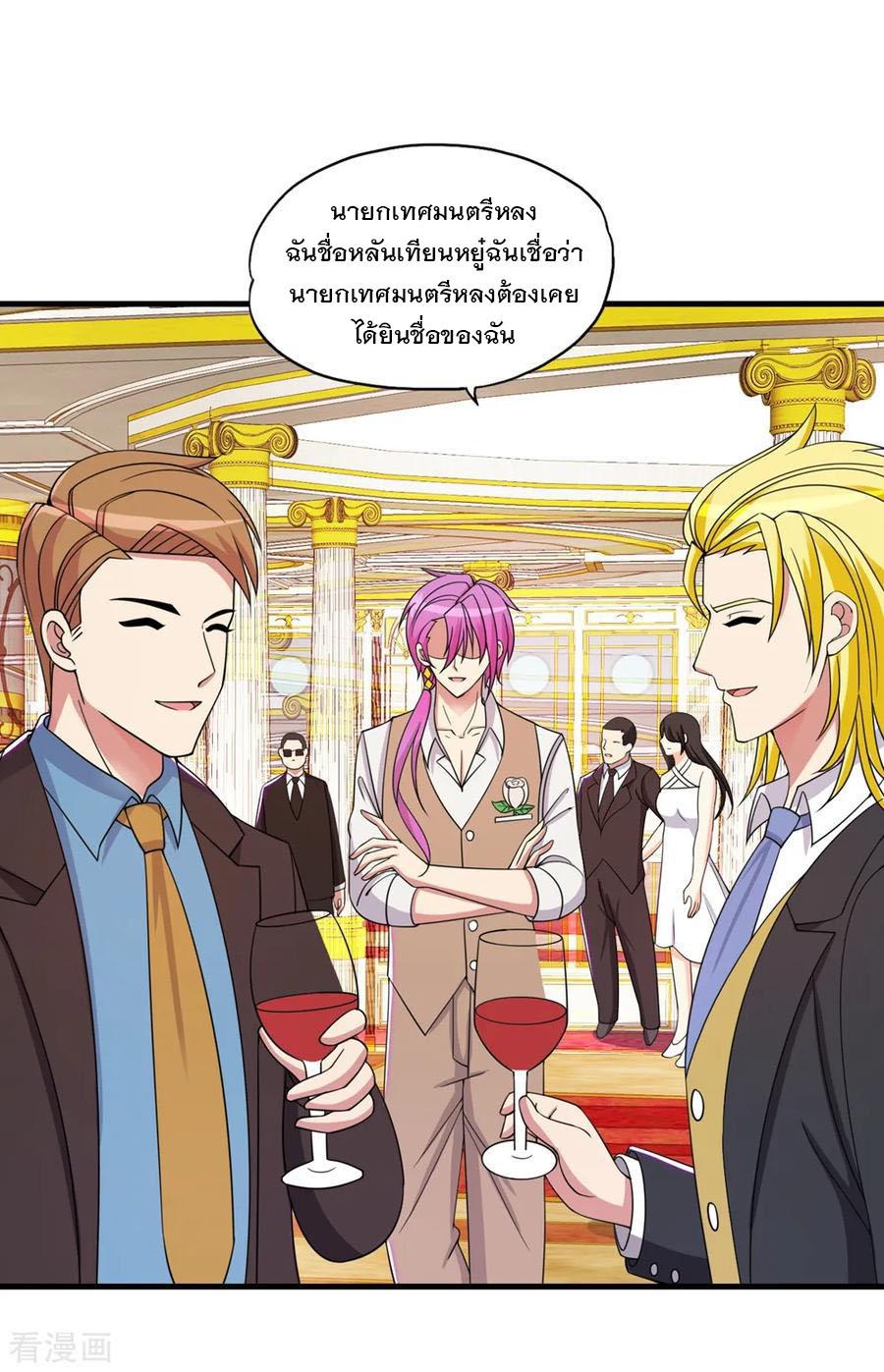 Manga-lc-com อ่านมังงะ อ่านการ์ตูน ออนไลน์ ฟรี Medical Crazy Soldier ตอนที่ 1 2 3 4 5 6 7 8 9 10 11 12 13 14 ฟรี ไม่มีโฆษณา Manga-lc - อ่าน มังงะ อ่าน การ์ตูน ออนไลน์ อ่านมังงะ ฟรี