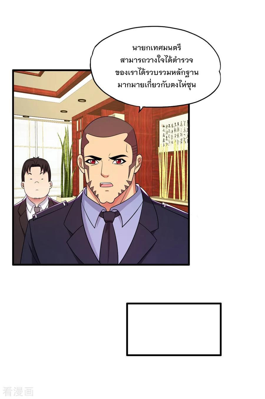 Manga-lc-com อ่านมังงะ อ่านการ์ตูน ออนไลน์ ฟรี Medical Crazy Soldier ตอนที่ 1 2 3 4 5 6 7 8 9 10 11 12 13 14 ฟรี ไม่มีโฆษณา Manga-lc - อ่าน มังงะ อ่าน การ์ตูน ออนไลน์ อ่านมังงะ ฟรี