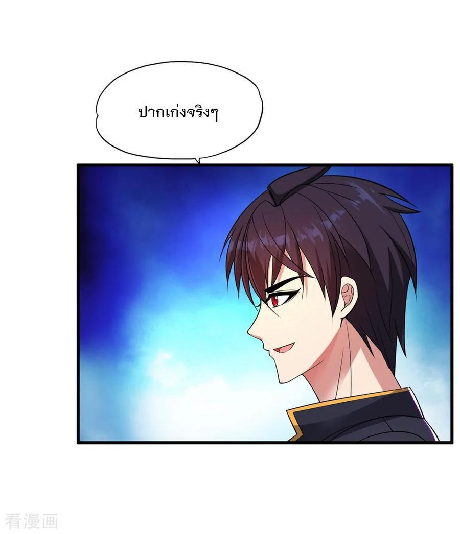 Manga-lc-com อ่านมังงะ อ่านการ์ตูน ออนไลน์ ฟรี Medical Crazy Soldier ตอนที่ 1 2 3 4 5 6 7 8 9 10 11 12 13 14 ฟรี ไม่มีโฆษณา Manga-lc - อ่าน มังงะ อ่าน การ์ตูน ออนไลน์ อ่านมังงะ ฟรี