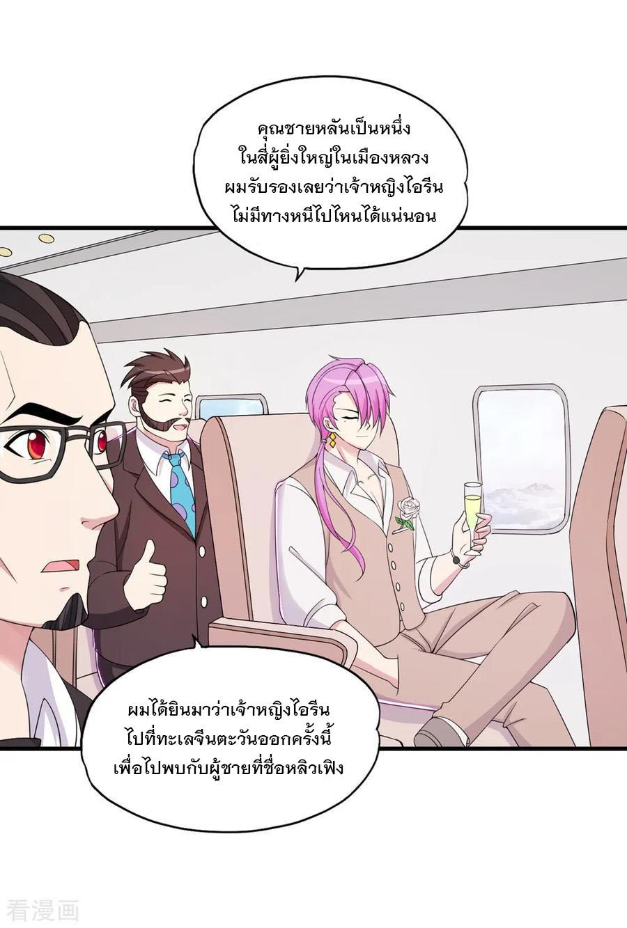 Manga-lc-com อ่านมังงะ อ่านการ์ตูน ออนไลน์ ฟรี Medical Crazy Soldier ตอนที่ 1 2 3 4 5 6 7 8 9 10 11 12 13 14 ฟรี ไม่มีโฆษณา Manga-lc - อ่าน มังงะ อ่าน การ์ตูน ออนไลน์ อ่านมังงะ ฟรี
