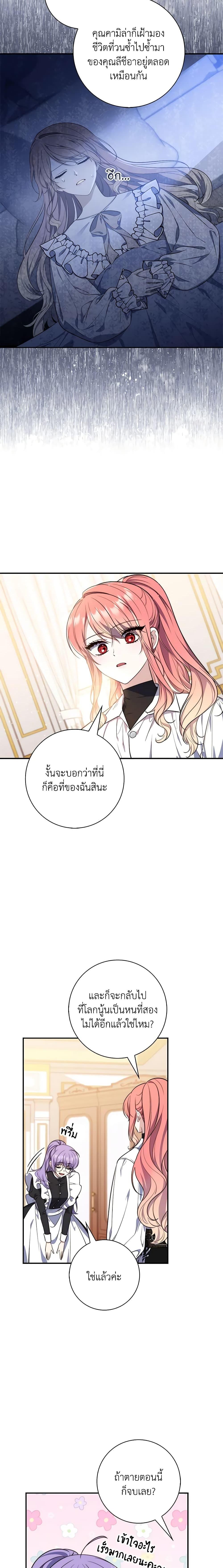 Manga-lc-com อ่านมังงะ อ่านการ์ตูน ออนไลน์ ฟรี Fortune-Telling Lady ตอนที่ 1 2 3 4 5 6 7 8 9 10 11 12 13 14 ฟรี ไม่มีโฆษณา Manga-lc - อ่าน มังงะ อ่าน การ์ตูน ออนไลน์ อ่านมังงะ ฟรี