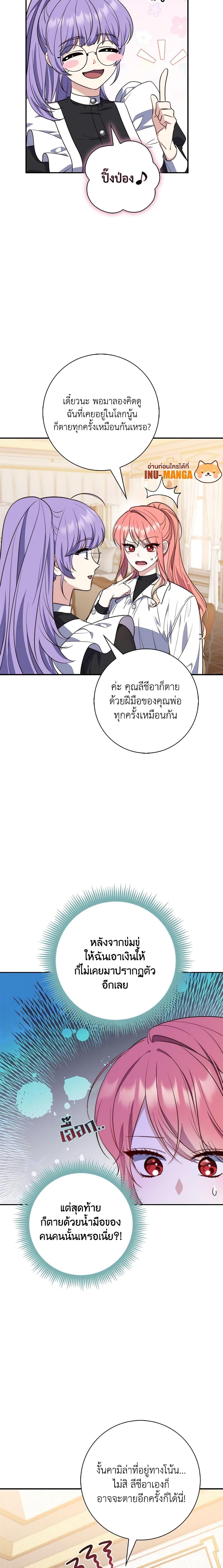Manga-lc-com อ่านมังงะ อ่านการ์ตูน ออนไลน์ ฟรี Fortune-Telling Lady ตอนที่ 1 2 3 4 5 6 7 8 9 10 11 12 13 14 ฟรี ไม่มีโฆษณา Manga-lc - อ่าน มังงะ อ่าน การ์ตูน ออนไลน์ อ่านมังงะ ฟรี