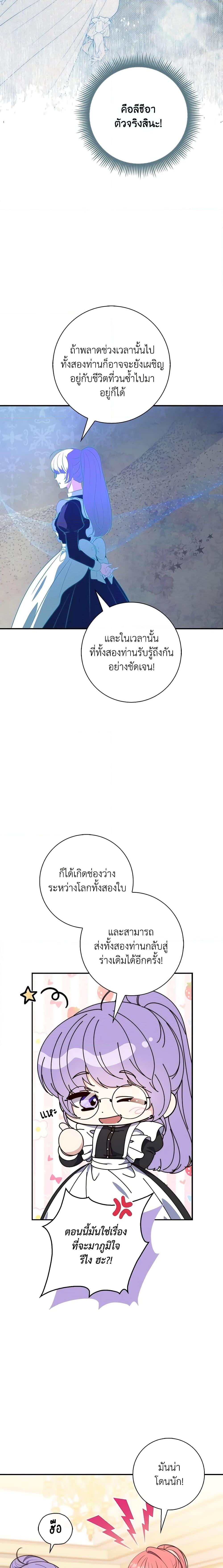 Manga-lc-com อ่านมังงะ อ่านการ์ตูน ออนไลน์ ฟรี Fortune-Telling Lady ตอนที่ 1 2 3 4 5 6 7 8 9 10 11 12 13 14 ฟรี ไม่มีโฆษณา Manga-lc - อ่าน มังงะ อ่าน การ์ตูน ออนไลน์ อ่านมังงะ ฟรี