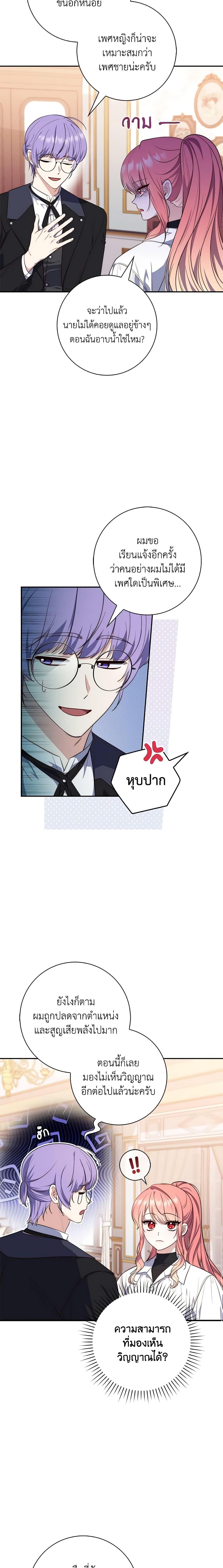 Manga-lc-com อ่านมังงะ อ่านการ์ตูน ออนไลน์ ฟรี Fortune-Telling Lady ตอนที่ 1 2 3 4 5 6 7 8 9 10 11 12 13 14 ฟรี ไม่มีโฆษณา Manga-lc - อ่าน มังงะ อ่าน การ์ตูน ออนไลน์ อ่านมังงะ ฟรี