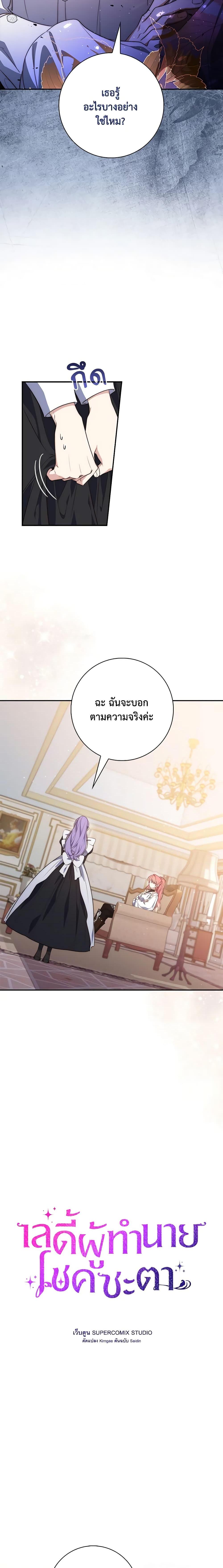 Manga-lc-com อ่านมังงะ อ่านการ์ตูน ออนไลน์ ฟรี Fortune-Telling Lady ตอนที่ 1 2 3 4 5 6 7 8 9 10 11 12 13 14 ฟรี ไม่มีโฆษณา Manga-lc - อ่าน มังงะ อ่าน การ์ตูน ออนไลน์ อ่านมังงะ ฟรี