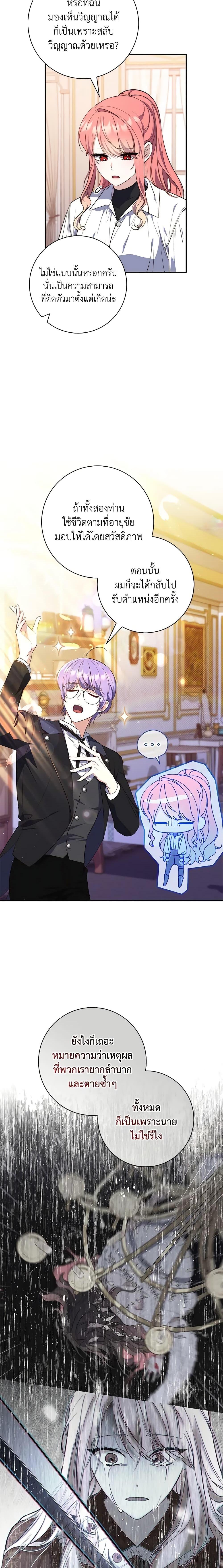 Manga-lc-com อ่านมังงะ อ่านการ์ตูน ออนไลน์ ฟรี Fortune-Telling Lady ตอนที่ 1 2 3 4 5 6 7 8 9 10 11 12 13 14 ฟรี ไม่มีโฆษณา Manga-lc - อ่าน มังงะ อ่าน การ์ตูน ออนไลน์ อ่านมังงะ ฟรี