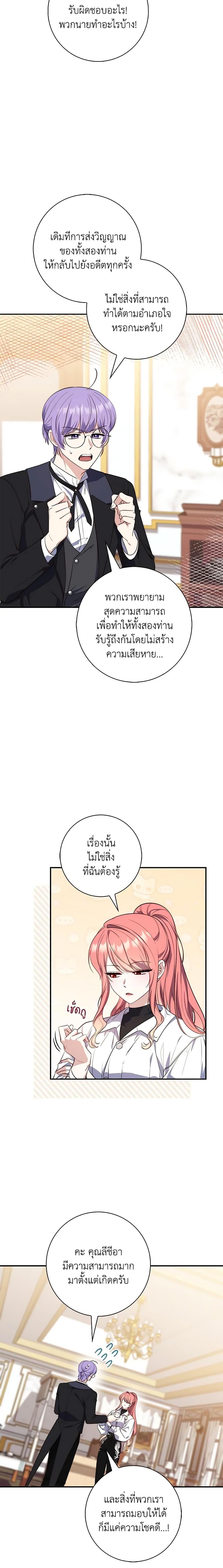 Manga-lc-com อ่านมังงะ อ่านการ์ตูน ออนไลน์ ฟรี Fortune-Telling Lady ตอนที่ 1 2 3 4 5 6 7 8 9 10 11 12 13 14 ฟรี ไม่มีโฆษณา Manga-lc - อ่าน มังงะ อ่าน การ์ตูน ออนไลน์ อ่านมังงะ ฟรี
