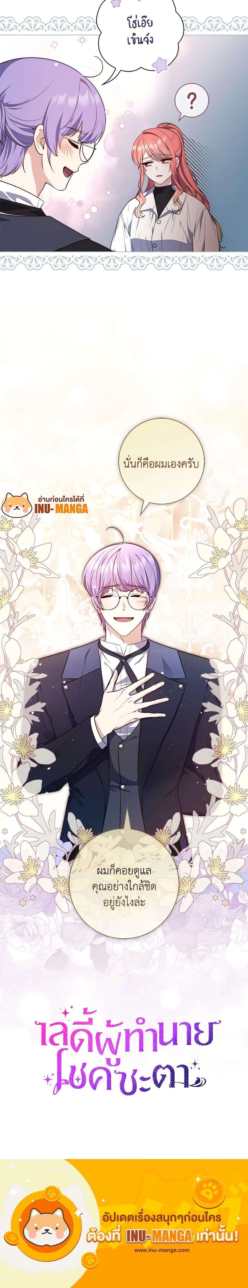 Manga-lc-com อ่านมังงะ อ่านการ์ตูน ออนไลน์ ฟรี Fortune-Telling Lady ตอนที่ 1 2 3 4 5 6 7 8 9 10 11 12 13 14 ฟรี ไม่มีโฆษณา Manga-lc - อ่าน มังงะ อ่าน การ์ตูน ออนไลน์ อ่านมังงะ ฟรี