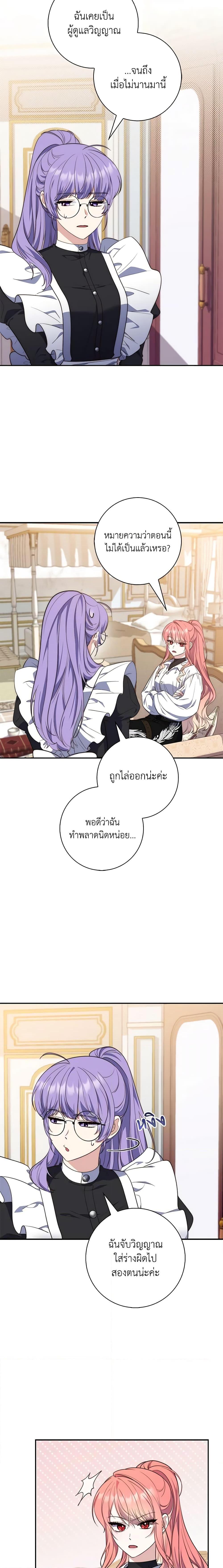 Manga-lc-com อ่านมังงะ อ่านการ์ตูน ออนไลน์ ฟรี Fortune-Telling Lady ตอนที่ 1 2 3 4 5 6 7 8 9 10 11 12 13 14 ฟรี ไม่มีโฆษณา Manga-lc - อ่าน มังงะ อ่าน การ์ตูน ออนไลน์ อ่านมังงะ ฟรี