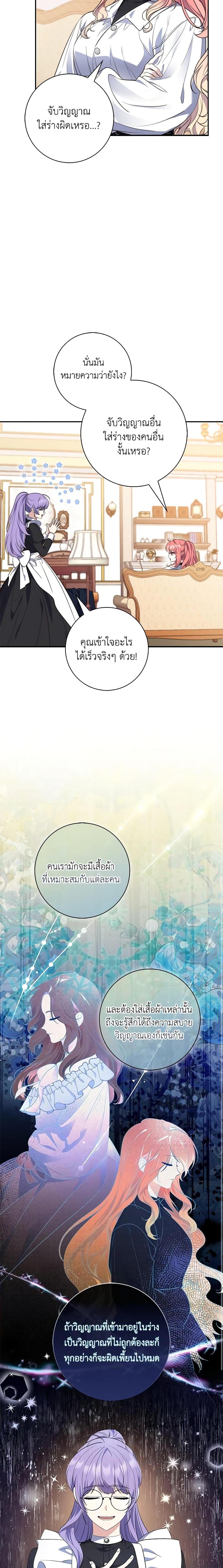 Manga-lc-com อ่านมังงะ อ่านการ์ตูน ออนไลน์ ฟรี Fortune-Telling Lady ตอนที่ 1 2 3 4 5 6 7 8 9 10 11 12 13 14 ฟรี ไม่มีโฆษณา Manga-lc - อ่าน มังงะ อ่าน การ์ตูน ออนไลน์ อ่านมังงะ ฟรี