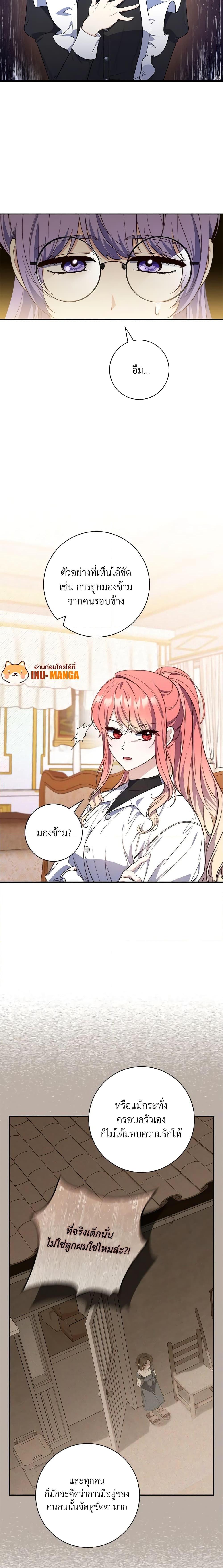 Manga-lc-com อ่านมังงะ อ่านการ์ตูน ออนไลน์ ฟรี Fortune-Telling Lady ตอนที่ 1 2 3 4 5 6 7 8 9 10 11 12 13 14 ฟรี ไม่มีโฆษณา Manga-lc - อ่าน มังงะ อ่าน การ์ตูน ออนไลน์ อ่านมังงะ ฟรี