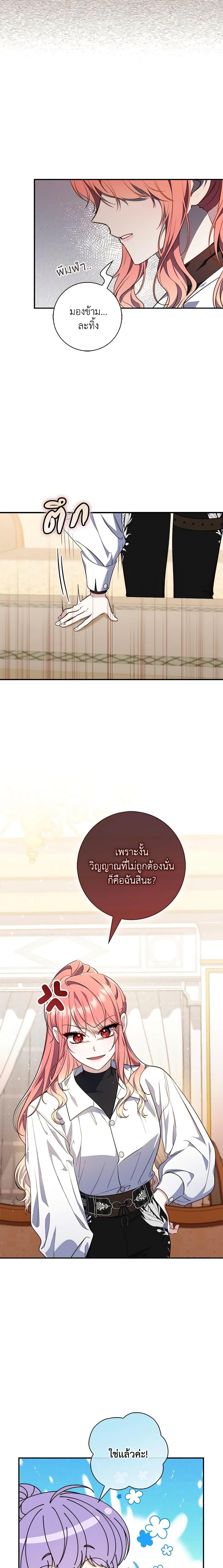 Manga-lc-com อ่านมังงะ อ่านการ์ตูน ออนไลน์ ฟรี Fortune-Telling Lady ตอนที่ 1 2 3 4 5 6 7 8 9 10 11 12 13 14 ฟรี ไม่มีโฆษณา Manga-lc - อ่าน มังงะ อ่าน การ์ตูน ออนไลน์ อ่านมังงะ ฟรี