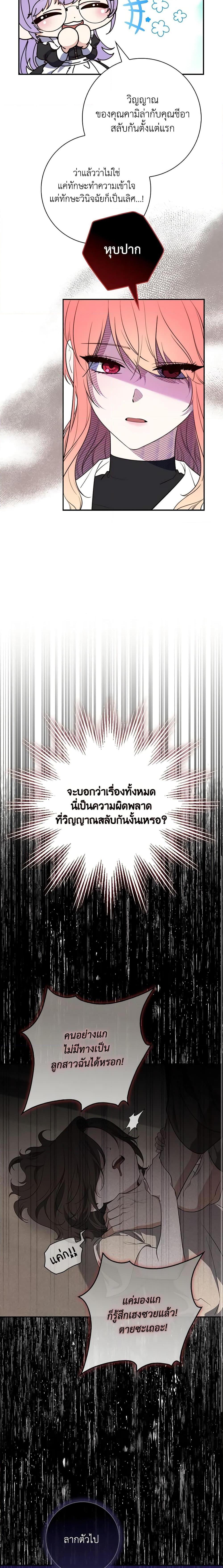 Manga-lc-com อ่านมังงะ อ่านการ์ตูน ออนไลน์ ฟรี Fortune-Telling Lady ตอนที่ 1 2 3 4 5 6 7 8 9 10 11 12 13 14 ฟรี ไม่มีโฆษณา Manga-lc - อ่าน มังงะ อ่าน การ์ตูน ออนไลน์ อ่านมังงะ ฟรี