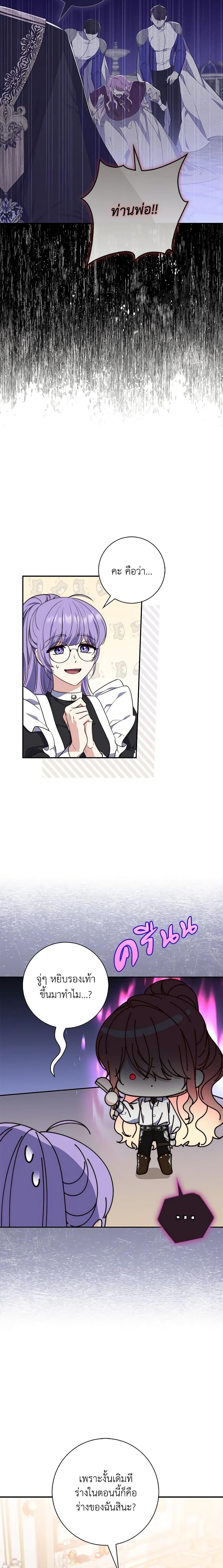 Manga-lc-com อ่านมังงะ อ่านการ์ตูน ออนไลน์ ฟรี Fortune-Telling Lady ตอนที่ 1 2 3 4 5 6 7 8 9 10 11 12 13 14 ฟรี ไม่มีโฆษณา Manga-lc - อ่าน มังงะ อ่าน การ์ตูน ออนไลน์ อ่านมังงะ ฟรี