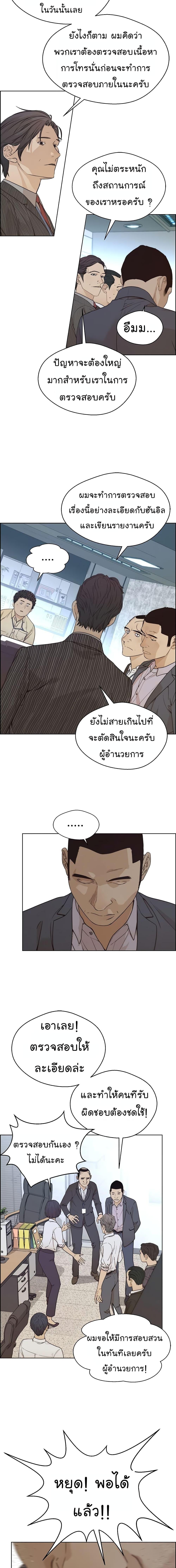 Manga-lc-com อ่านมังงะ อ่านการ์ตูน ออนไลน์ ฟรี Real Man ตอนที่ 1 2 3 4 5 6 7 8 9 10 11 12 13 14 ฟรี ไม่มีโฆษณา Manga-lc - อ่าน มังงะ อ่าน การ์ตูน ออนไลน์ อ่านมังงะ ฟรี