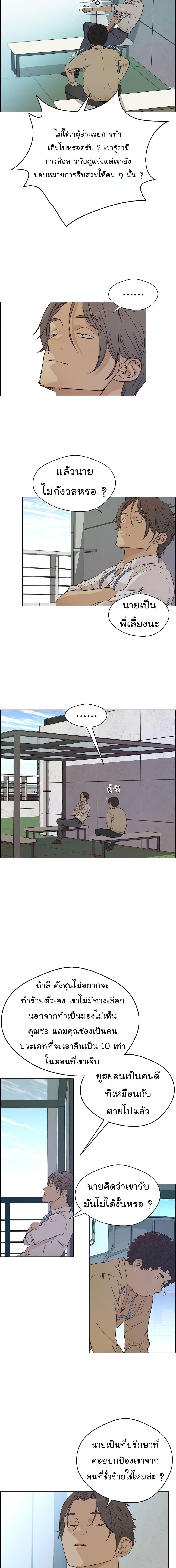 Manga-lc-com อ่านมังงะ อ่านการ์ตูน ออนไลน์ ฟรี Real Man ตอนที่ 1 2 3 4 5 6 7 8 9 10 11 12 13 14 ฟรี ไม่มีโฆษณา Manga-lc - อ่าน มังงะ อ่าน การ์ตูน ออนไลน์ อ่านมังงะ ฟรี