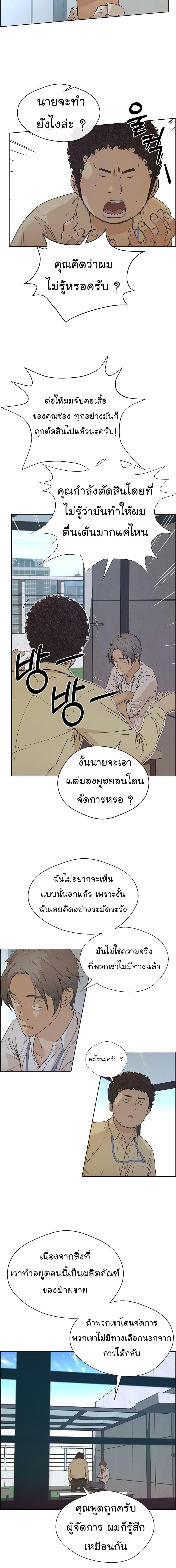 Manga-lc-com อ่านมังงะ อ่านการ์ตูน ออนไลน์ ฟรี Real Man ตอนที่ 1 2 3 4 5 6 7 8 9 10 11 12 13 14 ฟรี ไม่มีโฆษณา Manga-lc - อ่าน มังงะ อ่าน การ์ตูน ออนไลน์ อ่านมังงะ ฟรี