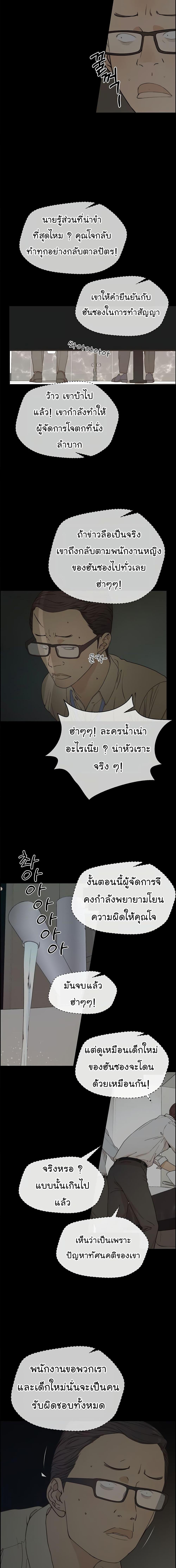 Manga-lc-com อ่านมังงะ อ่านการ์ตูน ออนไลน์ ฟรี Real Man ตอนที่ 1 2 3 4 5 6 7 8 9 10 11 12 13 14 ฟรี ไม่มีโฆษณา Manga-lc - อ่าน มังงะ อ่าน การ์ตูน ออนไลน์ อ่านมังงะ ฟรี