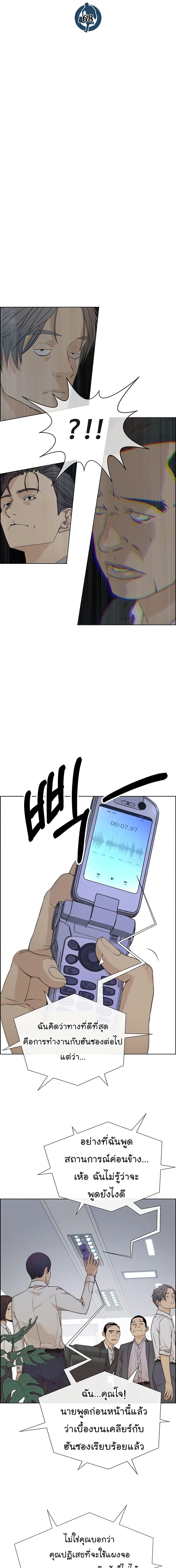 Manga-lc-com อ่านมังงะ อ่านการ์ตูน ออนไลน์ ฟรี Real Man ตอนที่ 1 2 3 4 5 6 7 8 9 10 11 12 13 14 ฟรี ไม่มีโฆษณา Manga-lc - อ่าน มังงะ อ่าน การ์ตูน ออนไลน์ อ่านมังงะ ฟรี