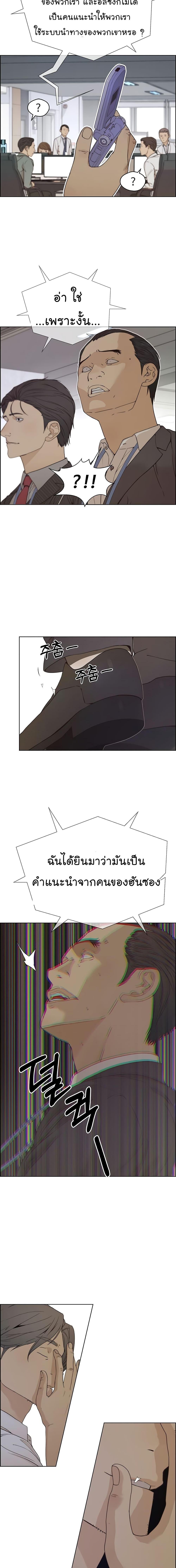 Manga-lc-com อ่านมังงะ อ่านการ์ตูน ออนไลน์ ฟรี Real Man ตอนที่ 1 2 3 4 5 6 7 8 9 10 11 12 13 14 ฟรี ไม่มีโฆษณา Manga-lc - อ่าน มังงะ อ่าน การ์ตูน ออนไลน์ อ่านมังงะ ฟรี
