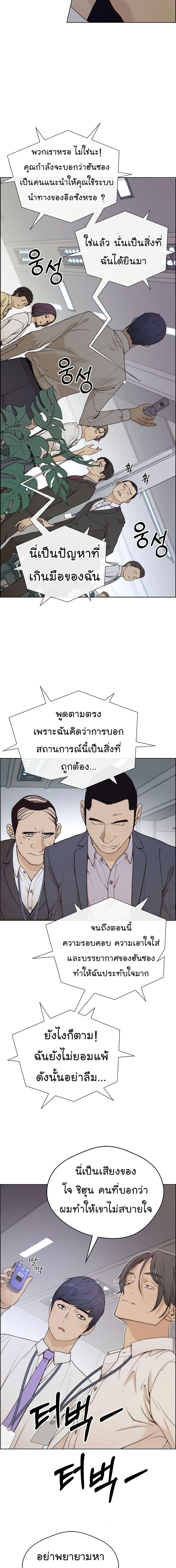 Manga-lc-com อ่านมังงะ อ่านการ์ตูน ออนไลน์ ฟรี Real Man ตอนที่ 1 2 3 4 5 6 7 8 9 10 11 12 13 14 ฟรี ไม่มีโฆษณา Manga-lc - อ่าน มังงะ อ่าน การ์ตูน ออนไลน์ อ่านมังงะ ฟรี