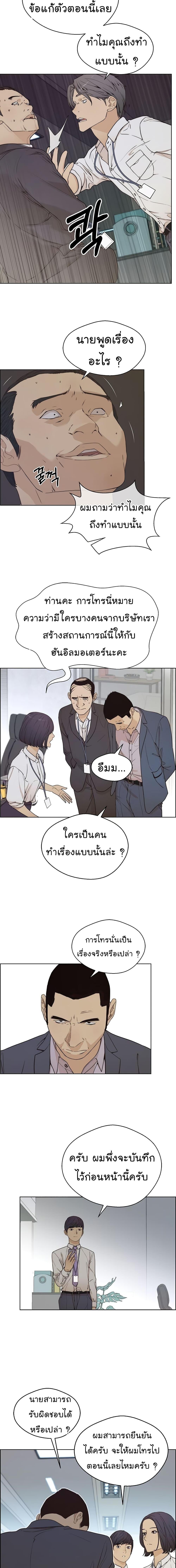 Manga-lc-com อ่านมังงะ อ่านการ์ตูน ออนไลน์ ฟรี Real Man ตอนที่ 1 2 3 4 5 6 7 8 9 10 11 12 13 14 ฟรี ไม่มีโฆษณา Manga-lc - อ่าน มังงะ อ่าน การ์ตูน ออนไลน์ อ่านมังงะ ฟรี