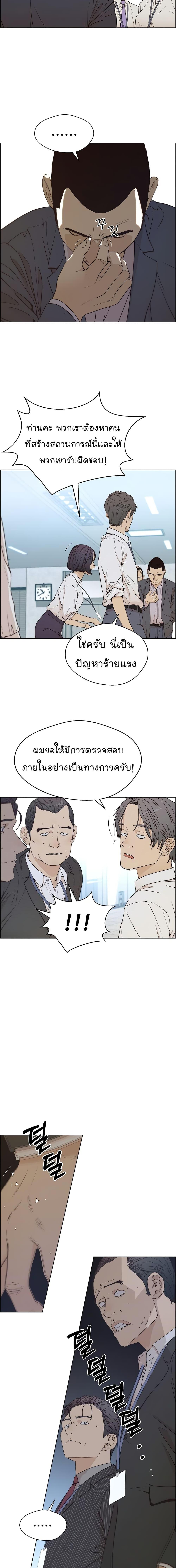 Manga-lc-com อ่านมังงะ อ่านการ์ตูน ออนไลน์ ฟรี Real Man ตอนที่ 1 2 3 4 5 6 7 8 9 10 11 12 13 14 ฟรี ไม่มีโฆษณา Manga-lc - อ่าน มังงะ อ่าน การ์ตูน ออนไลน์ อ่านมังงะ ฟรี