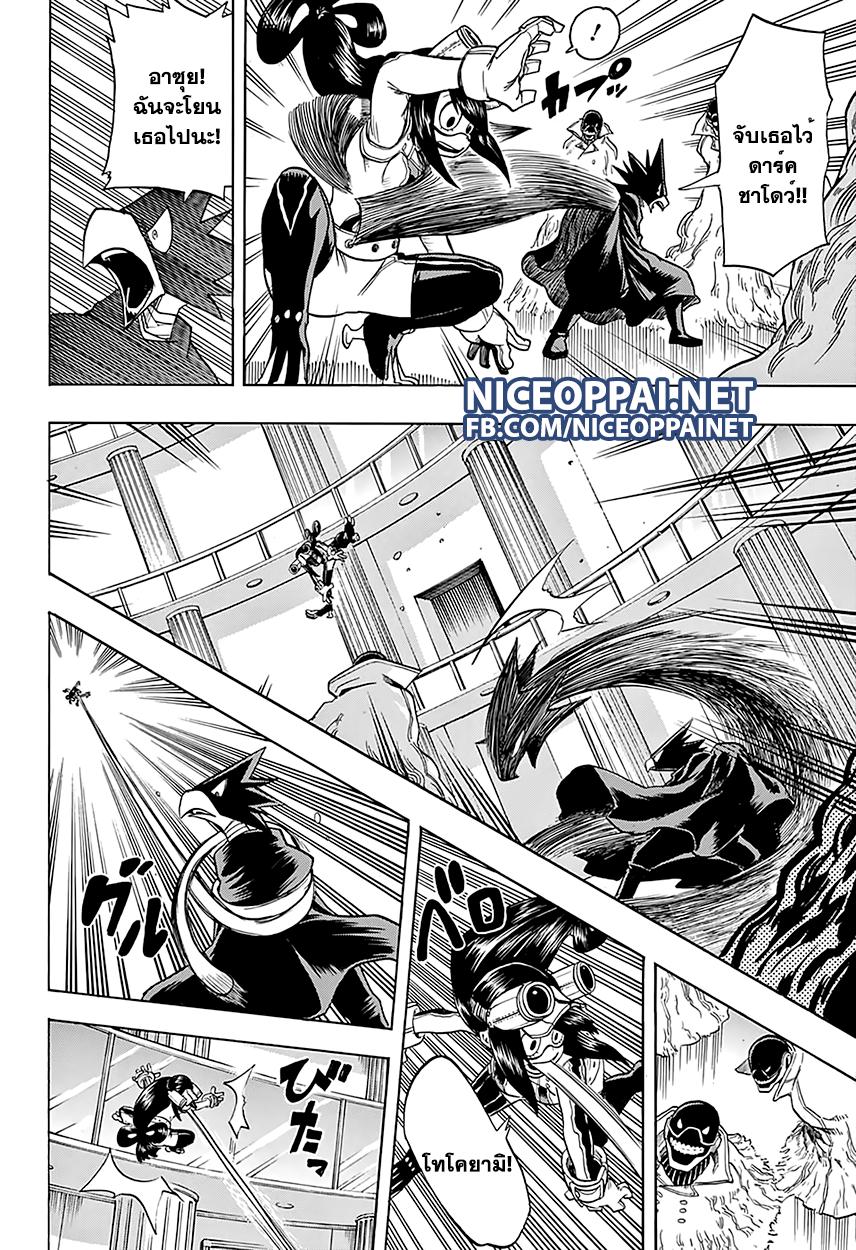 Manga-lc-com อ่านมังงะ อ่านการ์ตูน ออนไลน์ ฟรี Boku no Hero Academia ตอนที่ 1 2 3 4 5 6 7 8 9 10 11 12 13 14 ฟรี ไม่มีโฆษณา Manga-lc - อ่าน มังงะ อ่าน การ์ตูน ออนไลน์ อ่านมังงะ ฟรี