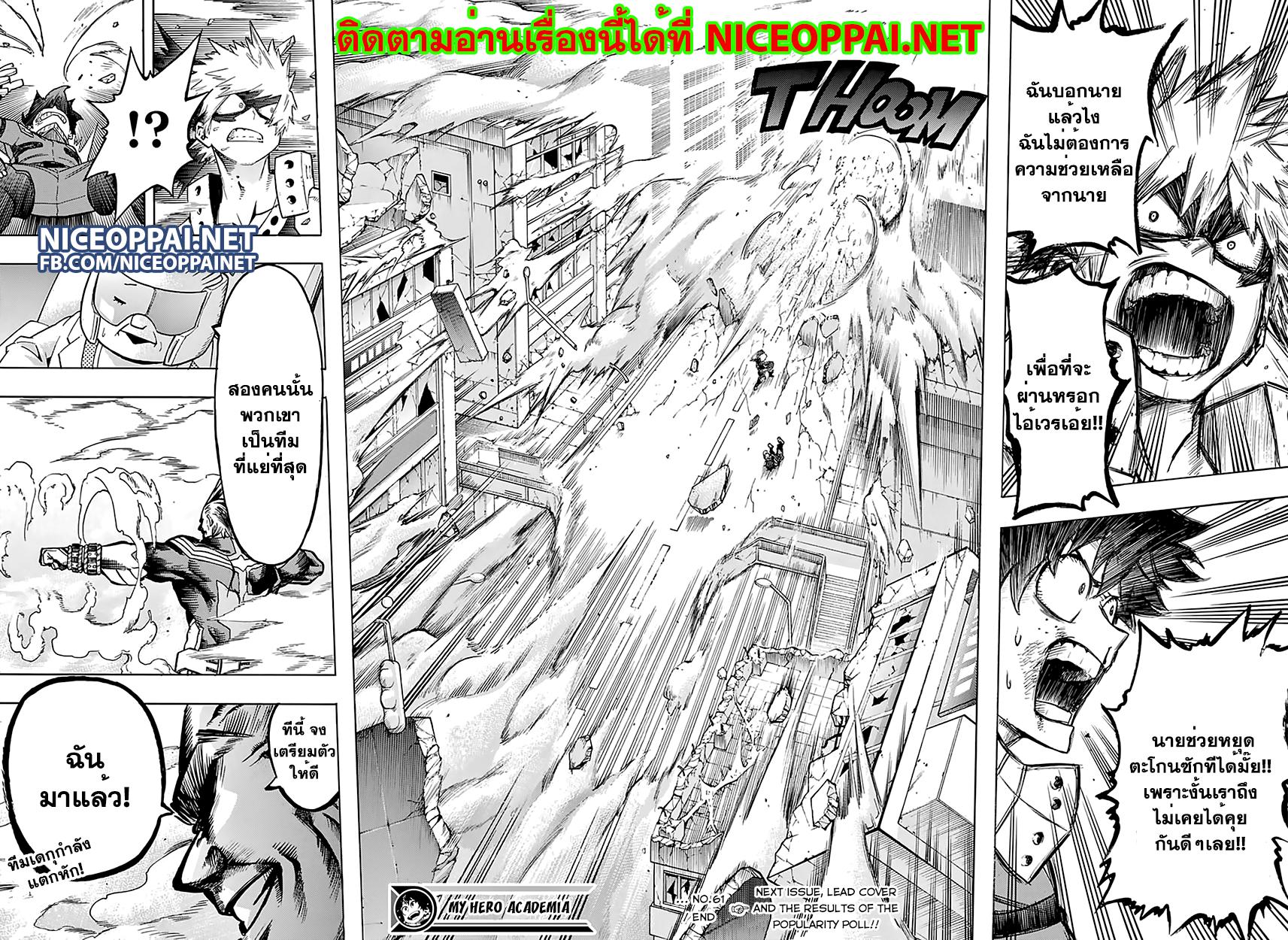 Manga-lc-com อ่านมังงะ อ่านการ์ตูน ออนไลน์ ฟรี Boku no Hero Academia ตอนที่ 1 2 3 4 5 6 7 8 9 10 11 12 13 14 ฟรี ไม่มีโฆษณา Manga-lc - อ่าน มังงะ อ่าน การ์ตูน ออนไลน์ อ่านมังงะ ฟรี