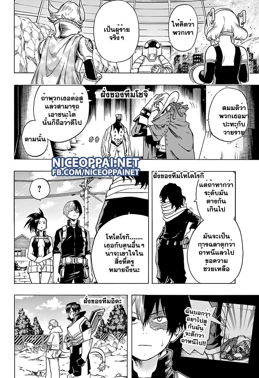 Manga-lc-com อ่านมังงะ อ่านการ์ตูน ออนไลน์ ฟรี Boku no Hero Academia ตอนที่ 1 2 3 4 5 6 7 8 9 10 11 12 13 14 ฟรี ไม่มีโฆษณา Manga-lc - อ่าน มังงะ อ่าน การ์ตูน ออนไลน์ อ่านมังงะ ฟรี