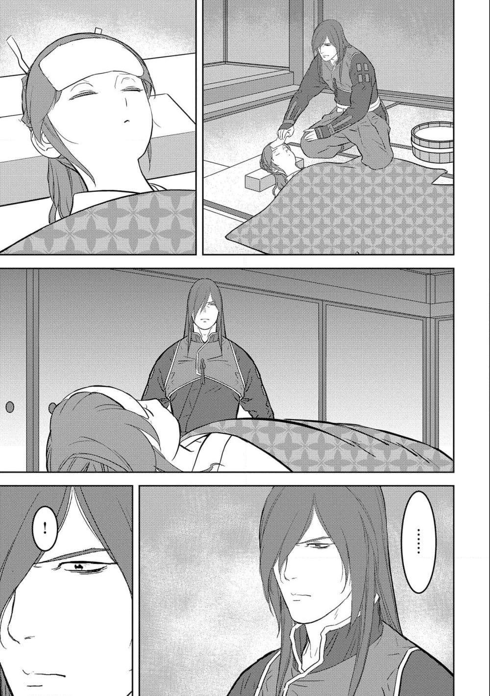 Manga-lc-com อ่านมังงะ อ่านการ์ตูน ออนไลน์ ฟรี Sengoku Komachi Kuroutan Noukou Giga ตอนที่ 1 2 3 4 5 6 7 8 9 10 11 12 13 14 ฟรี ไม่มีโฆษณา Manga-lc - อ่าน มังงะ อ่าน การ์ตูน ออนไลน์ อ่านมังงะ ฟรี