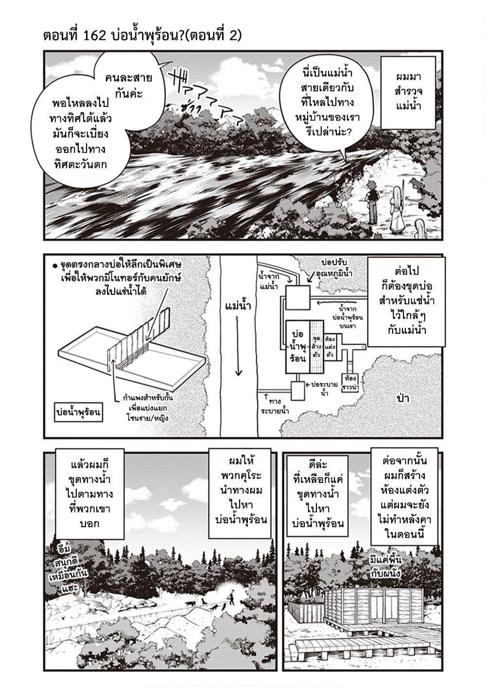 Manga-lc-com อ่านมังงะ อ่านการ์ตูน ออนไลน์ ฟรี Isekai Nonbiri Nouka ตอนที่ 1 2 3 4 5 6 7 8 9 10 11 12 13 14 ฟรี ไม่มีโฆษณา Manga-lc - อ่าน มังงะ อ่าน การ์ตูน ออนไลน์ อ่านมังงะ ฟรี